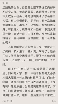 乐鱼体育官网